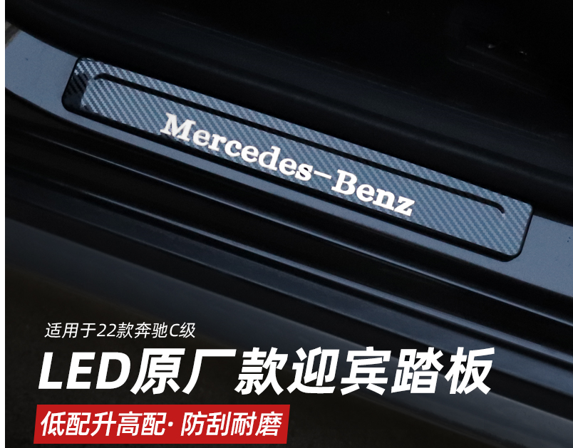 Mercedes Nenz : GLC / EQC/2023-2026, C-Class (W206)/2022-2026 Mercedes Nenz : GLC / EQC/2023-2026, C-Class (W206)/2022-2026