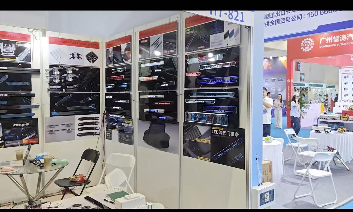 展会